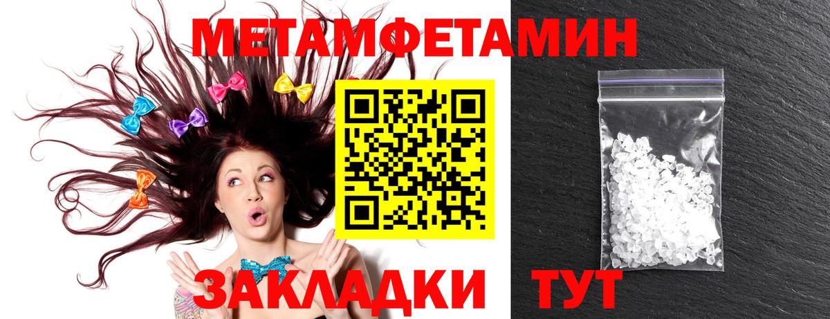 АМФЕТАМИН VHQ  Вход с VPN  АМФЕТАМИН  Горячий Ключ 