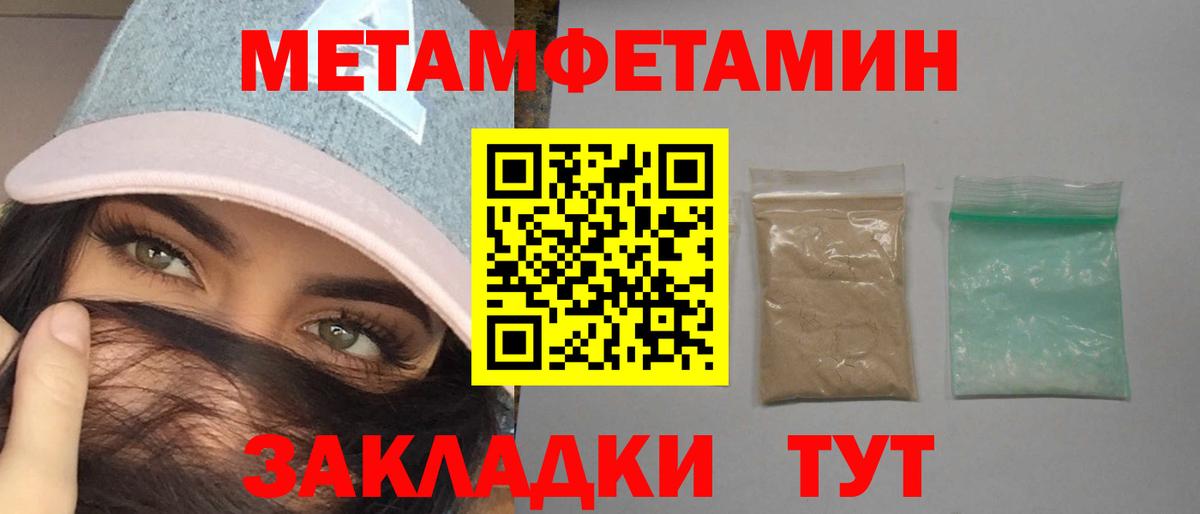 Amphetamine 97% Горячий Ключ