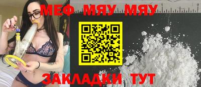 мефедрон Добрянка