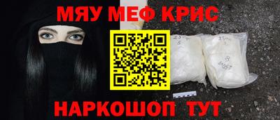 мефедрон Добрянка