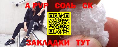 мефедрон Добрянка