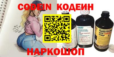 мефедрон Добрянка