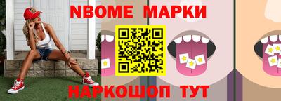 дмт Долгопрудный