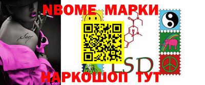 мефедрон Добрянка