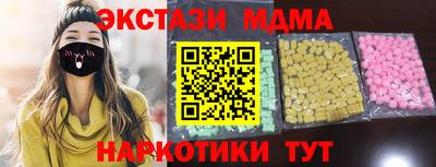 мефедрон Добрянка
