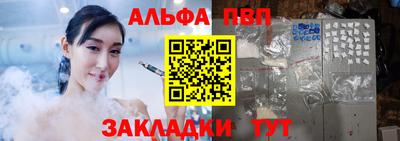 мефедрон Добрянка
