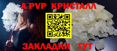 крисы Дмитров