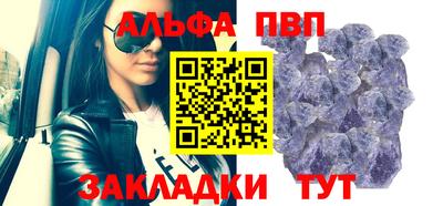 мефедрон Добрянка