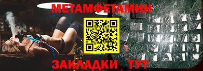 мефедрон Добрянка