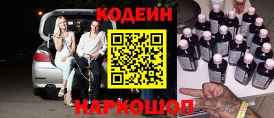 мефедрон Добрянка