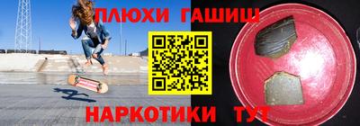 мефедрон Добрянка