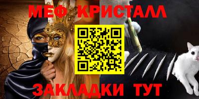 мефедрон Добрянка