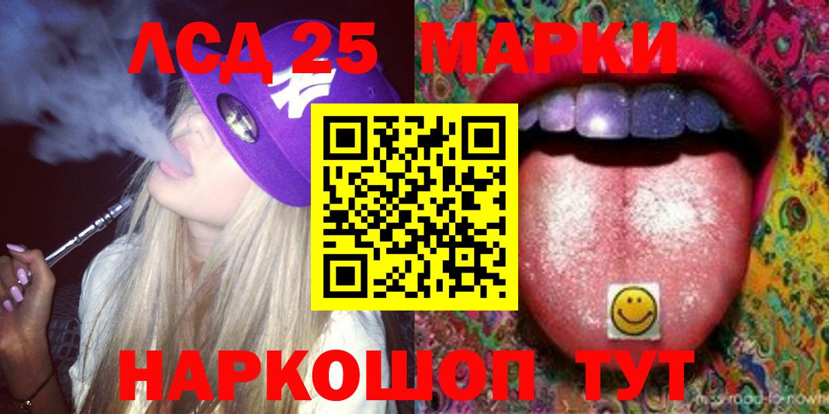 Экстази  Горячий Ключ  Каннабис  Вход с VPN  МЕФ   ГАШИШ 