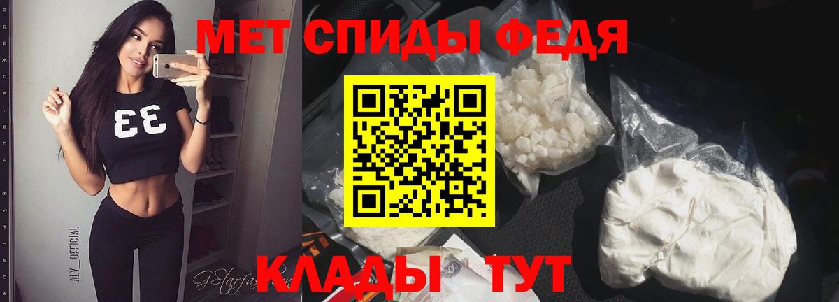 Первитин винт  Вход с VPN  Первитин винт  Горячий Ключ 