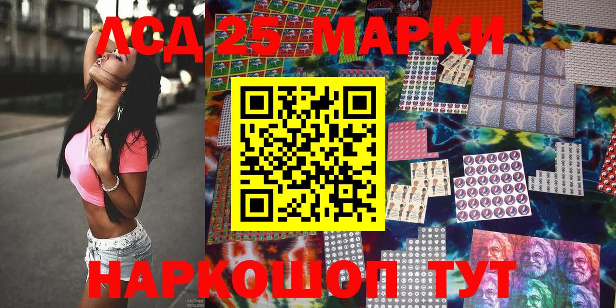 Марки NBOMe 1,5мг  Вход с VPN  Марки NBOMe 1,5мг  Горячий Ключ 
