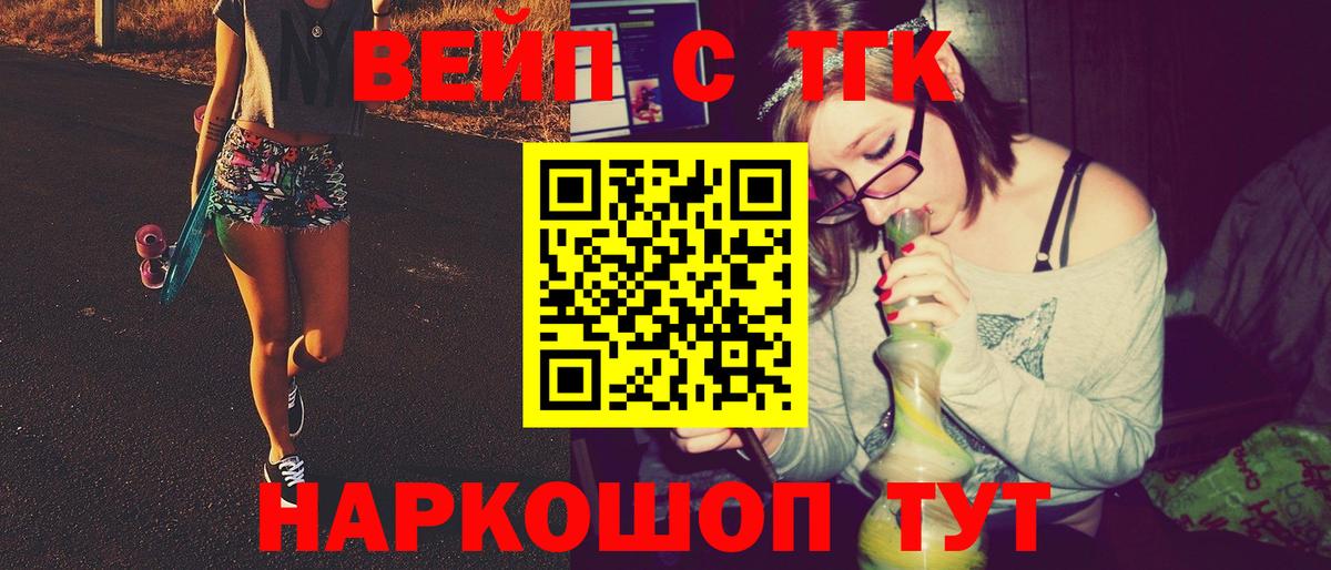 Горячий Ключ  Дистиллят ТГК Wax  ТГК гашишное масло  Вход с VPN 