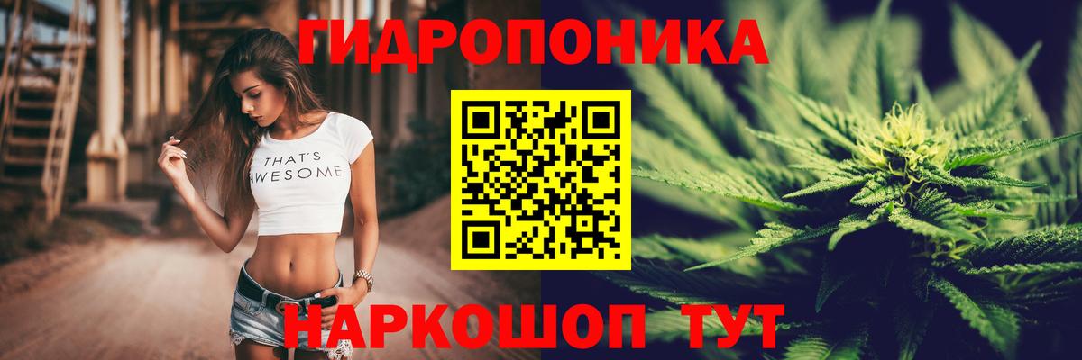 Канабис марихуана Горячий Ключ