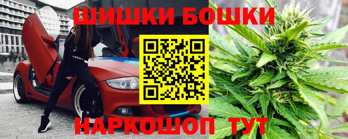 Горячий Ключ  Марихуана тримм  Вход с VPN  Бошки Шишки тримм  Канабис VHQ 